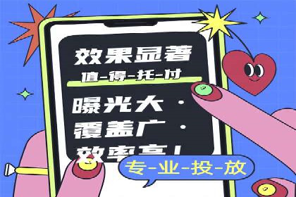 专业SEM托管，案例见证品牌知名度提升